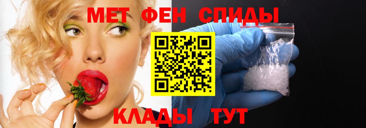 АМФЕТАМИН  Вход с VPN  Новоалександровск  АМФЕТАМИН Premium 