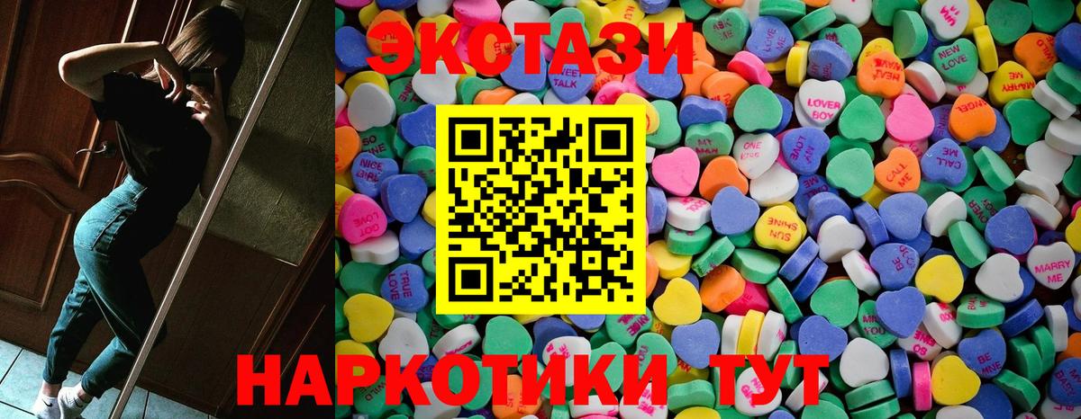 ЭКСТАЗИ mix Новоалександровск