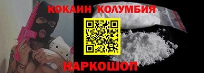 бутират Донецк