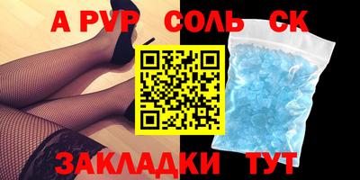 бутират Донецк