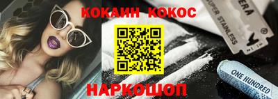 бутират Донецк