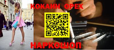 гашиш Донской