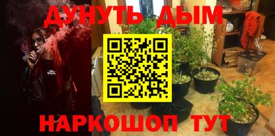 метадон Дубна