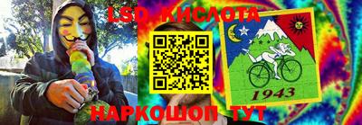 бутират Донецк