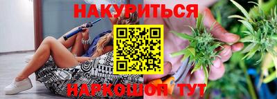 бутират Донецк