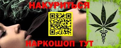 гашиш Донской