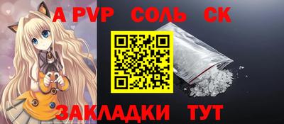 гашиш Донской