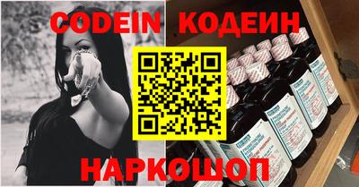 бутират Донецк