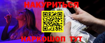 бутират Донецк