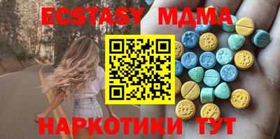 бутират Донецк