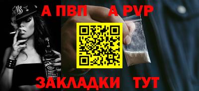 бутират Донецк