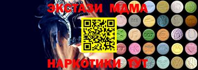 метадон Дубна