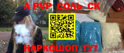 гашиш Донской
