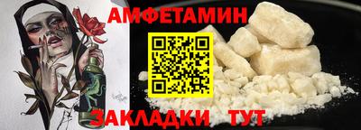 бутират Донецк