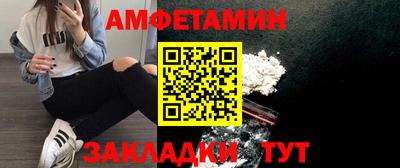 бутират Донецк