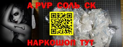 бутират Донецк