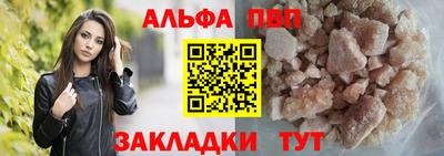 бутират Донецк