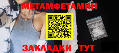 метадон Дубна