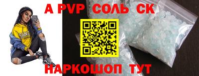 бутират Донецк