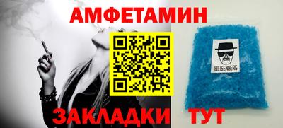 бутират Донецк