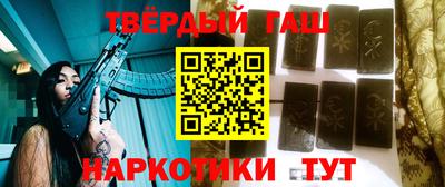 бутират Донецк