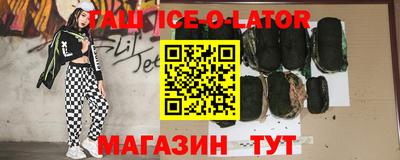 гашиш Донской