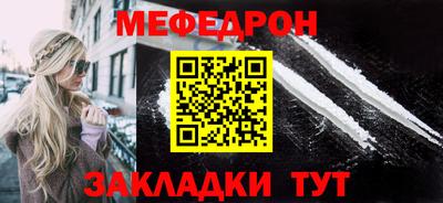 бутират Донецк