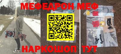бутират Донецк