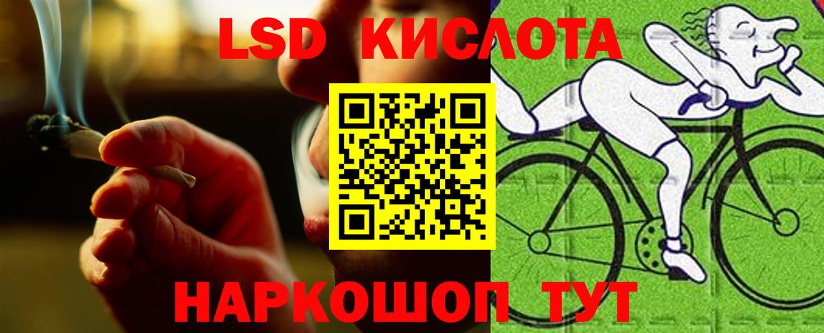 LSD-25 экстази ecstasy  Вход с VPN  Новоалександровск  ЛСД экстази кислота 