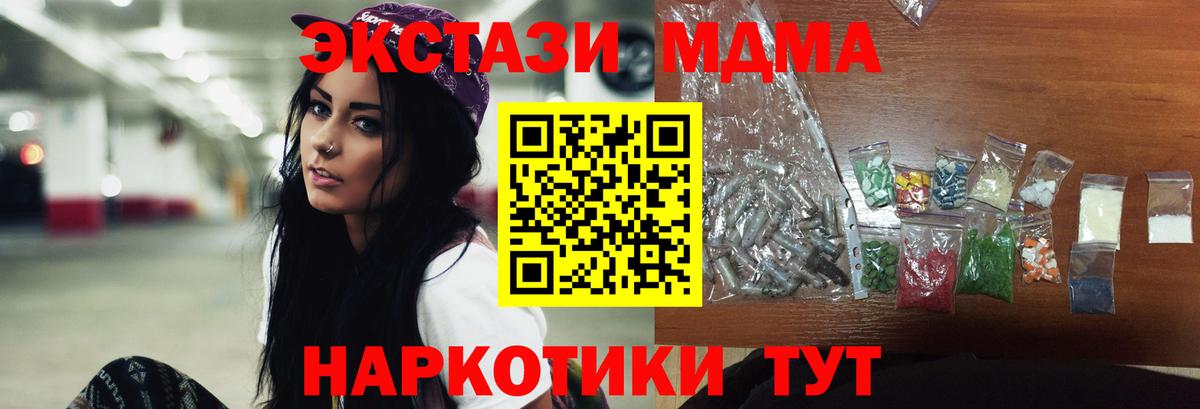 LSD-25 Новоалександровск