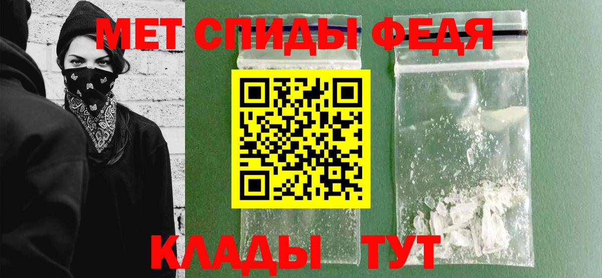 Новоалександровск  Канабис  COCAIN  Сколько стоит  Вход с VPN  ГАШИШ  Мефедрон кристаллы 