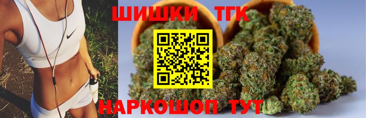 Новоалександровск  Марихуана White Widow  Бошки марихуана семена  Шишки марихуана Bruce Banner  Вход с VPN 