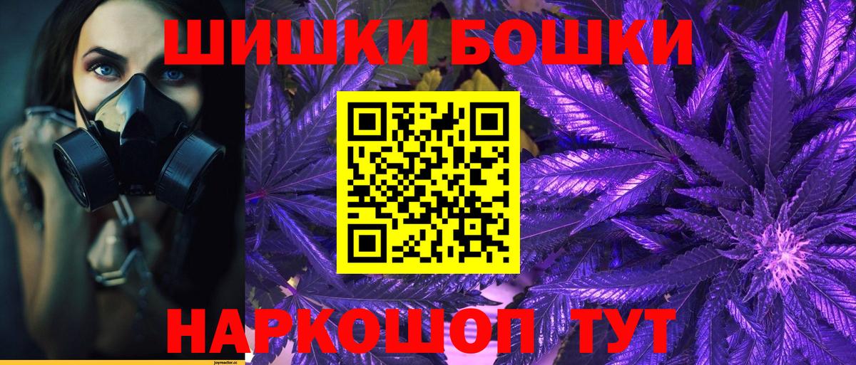 Конопля планчик Новоалександровск
